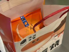 -泽田本家·铜锣烧(环贸店)