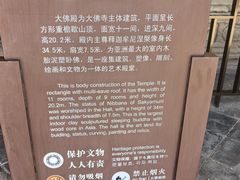 -张掖大佛寺景区