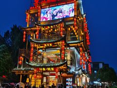 -印象鲵宴·张家界地标美食名片(溪布街店)