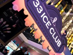 -33ICECLUB(五角场万达广场C栋店)