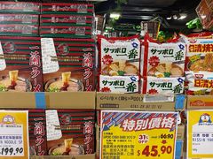 -DON DON DONKI(名珠城店)