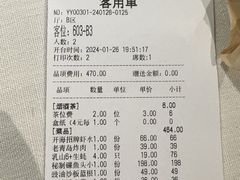 -开海·红岛海鲜虾水饺(石老人店)