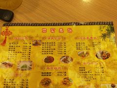 菜单-姥家春饼店(漳州二路店)