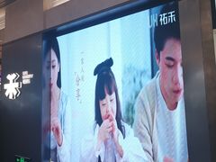 -UH祐禾(光谷世界城店)