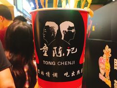 -童陈记重庆冷串串(食宝街店)