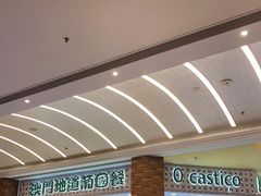 -澳门地道葡国餐