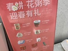 -嘉和一品(新辰天地大兴南区店)