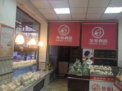 iphone_upload_pic-冬冬食品(和平店)
