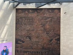 -齐文化博物馆