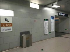 -呼家楼(地铁站)