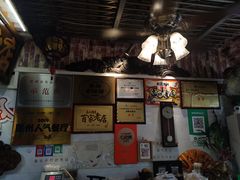 -惠康汤粉店(惠新中街店)