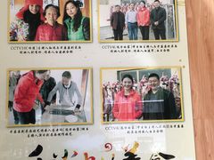 -白氏老婆婆干羊肉剁荞面·非物质文化遗产品牌(靖边总店)