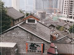 -重庆十八梯传统风貌区