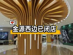 -新东方素质成长中心(金源校区)