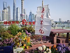 -北外滩滨江绿地