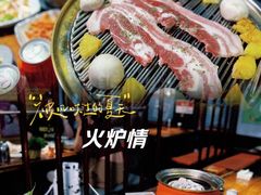 -火炉情韩国料理店(古田路店)