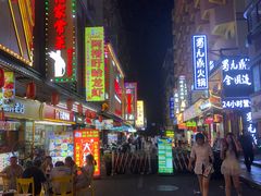 -阿楷·二十年烧烤宵夜·渔家小寨(达明店)