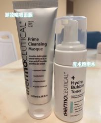 -苗方清颜痘肌研究所