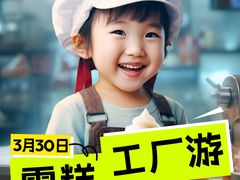 -明治雪糕（广州）有限公司