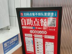 -塔斯汀中国汉堡(江夏地铁站店)
