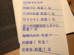 -清真·艾美可餐厅(大悦汇店)