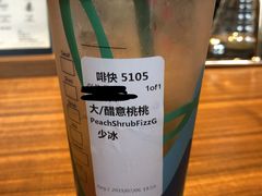 -星巴克臻选(北京太阳宫凯德店)