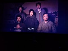 -保利万和CFR国际影城(钱江世纪城店)