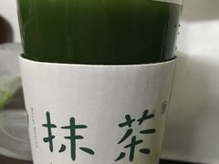 -御抹茶