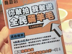 -前海沿·青岛菜(五四广场永旺店)