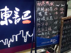 门面-陈记甜品窝(中山北路店)