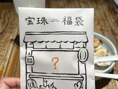 -宝珠奶酪(闵行仲盛店)