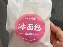-BreadTalk面包新语·烘焙蛋糕(金光华广场店)