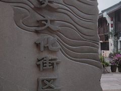 -小河直街历史文化街区