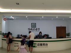 -增城图书馆(荔景大道辅路店)