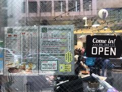 门面-华嫂冰室(尖沙咀店)