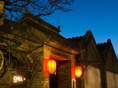 -脚下咖啡·CHILL酒馆(灵光东巷店)