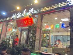 -张记焖窑·十五年专注焖烤(雍和宫店)
