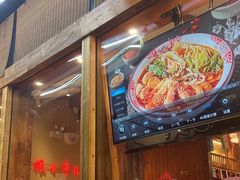 -老高烧烤(龙华星河iCO店)