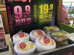 -Mr.Fruits水果先生(朝阳门悠唐店)