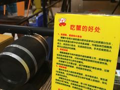 -沙掌门肉蟹煲(沙溪店)