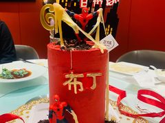 -ZIYUE CAKE线上店