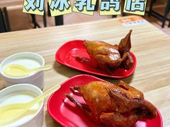 光明红烧乳鸽-光明刘冰乳鸽店(光明法政北路店)