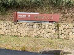 -南北湖风景区