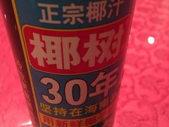 -ASIA - kuća kineske hrane泽蒙水煮鱼