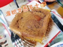 -七爷清汤腩·港式餐厅(金狮广场店)