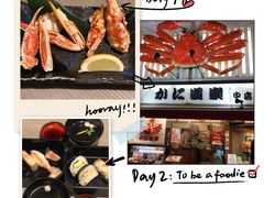 -蟹道乐(道顿堀本店)