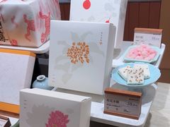 -阮大兴糕团(滨江宝龙店)