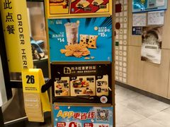 -麦当劳(百联西郊购物中心店)