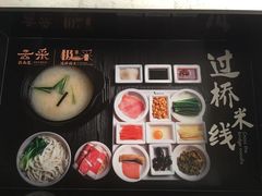 -云采云南菜(中山北路店)
