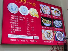 -缙云烧饼(一均店)